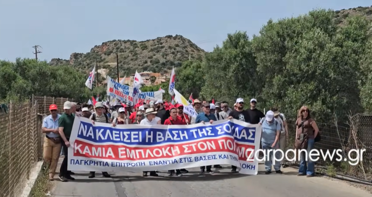 &Kappa;&rho;ή&tau;&eta; / &Alpha;&nu;&tau;&iota;&pi;&omicron;&lambda;&epsilon;&mu;&iota;&kappa;ή &sigma;&upsilon;&gamma;&kappa;έ&nu;&tau;&rho;&omega;&sigma;&eta; &kappa;&alpha;&iota; &pi;&omicron;&rho;&epsilon;ί&alpha; &pi;&rho;&omicron;&sigmaf; &tau;&eta; &beta;ά&sigma;&eta; &tau;&eta;&sigmaf; &Sigma;&omicron;ύ&delta;&alpha;&sigmaf; [&Beta;ί&nu;&tau;&epsilon;&omicron;]