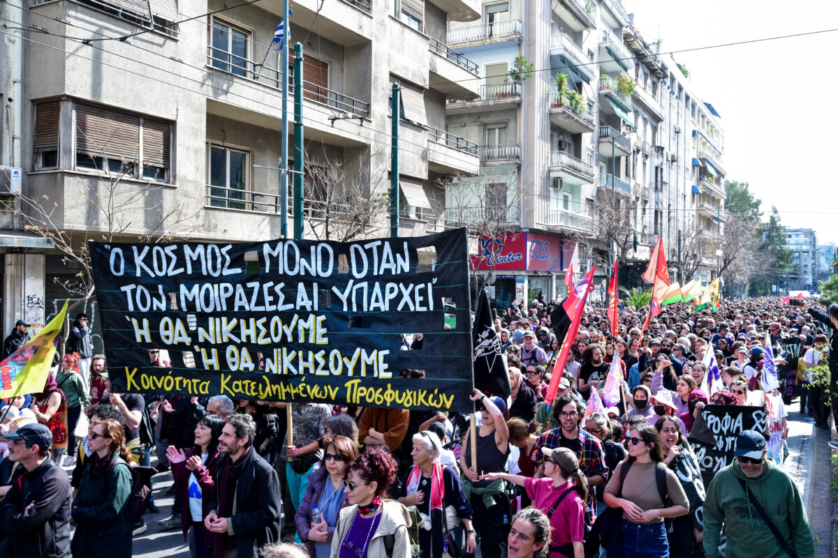 &Pi;&rho;&omicron;&sigma;&phi;&upsilon;&gamma;&iota;&kappa;ά / Nέ&alpha; &pi;&omicron;&rho;&epsilon;ί&alpha; &sigma;&tau;&omicron; &Sigma;ύ&nu;&tau;&alpha;&gamma;&mu;&alpha; &ndash; &laquo;&Omicron;&iota; &kappa;&omicron;&iota;&nu;&omega;&nu;ί&epsilon;&sigmaf; &mu;&pi;&omicron;&rho;&omicron;ύ&nu; &kappa;&alpha;&iota; &theta;&alpha; &nu;&iota;&kappa;ή&sigma;&omicron;&upsilon;&nu;&raquo;