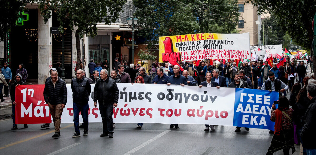 &Epsilon;&rho;&gamma;&alpha;&tau;&iota;&kappa;ή &Pi;&rho;&omega;&tau;&omicron;&mu;&alpha;&gamma;&iota;ά / &Tau;&alpha; &mu;&eta;&nu;ύ&mu;&alpha;&tau;&alpha; &tau;&omega;&nu; &pi;&omicron;&lambda;&iota;&tau;&iota;&kappa;ώ&nu; &alpha;&rho;&chi;&eta;&gamma;ώ&nu;