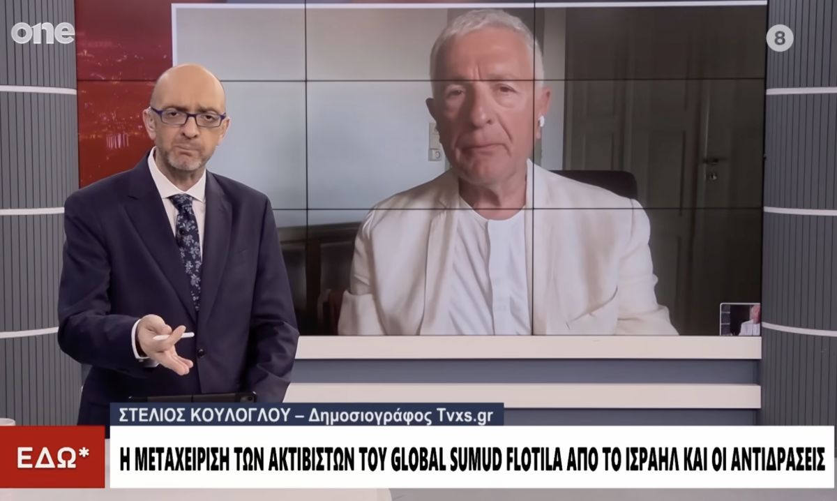 Flotilla / &Omicron; &Nu;&epsilon;&tau;&alpha;&nu;&iota;ά&chi;&omicron;&upsilon; &laquo;&kappa;&rho;&alpha;&tau;ά&epsilon;&iota;&raquo; &tau;&omicron;&nu; &Mu;&eta;&tau;&sigma;&omicron;&tau;ά&kappa;&eta; &mu;&epsilon; &tau;&iota;&sigmaf; &upsilon;&pi;&omicron;&kappa;&lambda;&omicron;&pi;έ&sigmaf; [&Beta;ί&nu;&tau;&epsilon;&omicron;]