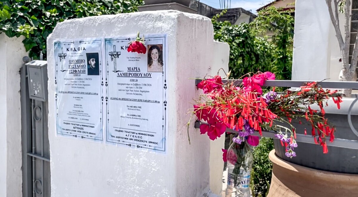 &Delta;&iota;&pi;&lambda;ή &delta;&omicron;&lambda;&omicron;&phi;&omicron;&nu;ί&alpha; &sigma;&tau;&omicron; &Alpha;ί&gamma;&iota;&omicron; / &Beta;&rho;έ&theta;&eta;&kappa;&epsilon; &laquo;&omicron;&rho;&phi;&alpha;&nu;ό&raquo; DNA &sigma;&tau;&omicron; ό&pi;&lambda;&omicron; &ndash; &Epsilon;&pi;&iota;&mu;έ&nu;&epsilon;&iota; &sigma;&tau;&eta;&nu; &alpha;&theta;&omega;ό&tau;&eta;&tau;ά &tau;&omicron;&upsilon; &omicron; 65&chi;&rho;&omicron;&nu;&omicron;&sigmaf; &Iota;&tau;&alpha;&lambda;ό&sigmaf;