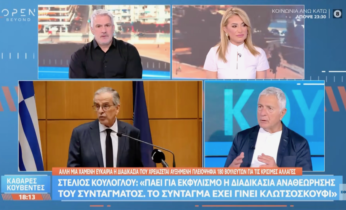 &Sigma;&tau;έ&lambda;&iota;&omicron;&sigmaf; &Kappa;&omicron;ύ&lambda;&omicron;&gamma;&lambda;&omicron;&upsilon; &sigma;&tau;&omicron; &Omicron;&Rho;&Epsilon;&Nu; / &Eta; &Kappa;&lambda;&epsilon;&pi;&tau;&omicron;&kappa;&rho;&alpha;&tau;ί&alpha; &epsilon;&xi;&eta;&gamma;&epsilon;ί &tau;&eta; &delta;&eta;&mu;&omicron;&sigma;&kappa;&omicron;&pi;&iota;&kappa;ή &alpha;&nu;&tau;&omicron;&chi;ή &tau;&eta;&sigmaf; &kappa;&upsilon;&beta;έ&rho;&nu;&eta;&sigma;&eta;&sigmaf;