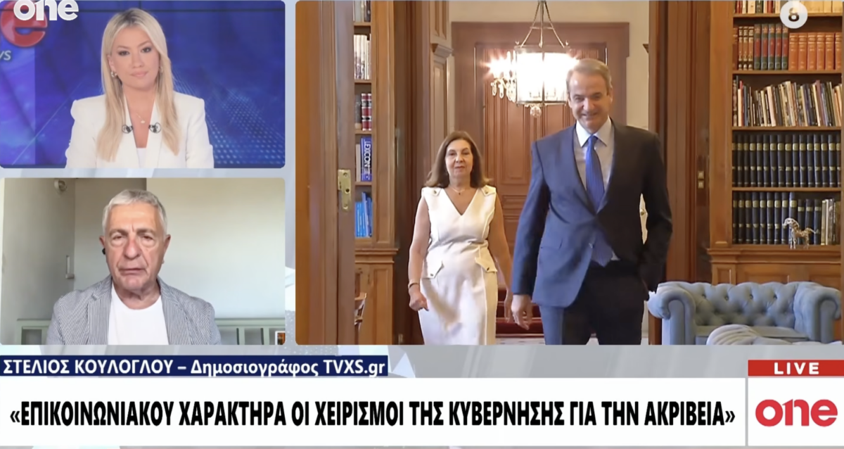&Kappa;&omicron;ύ&lambda;&omicron;&gamma;&lambda;&omicron;&upsilon; &sigma;&tau;&omicron; One / &Eta; &pi;&omicron;&nu;&eta;&rho;ή &nu;&tau;&rho;ί&pi;&lambda;&alpha; &Mu;&eta;&tau;&sigma;&omicron;&tau;ά&kappa;&eta; &kappa;&alpha;&iota; &omicron;&iota; &upsilon;&pi;&omicron;&sigma;&chi;έ&sigma;&epsilon;&iota;&sigmaf; &Tau;&sigma;ί&pi;&rho;&alpha;