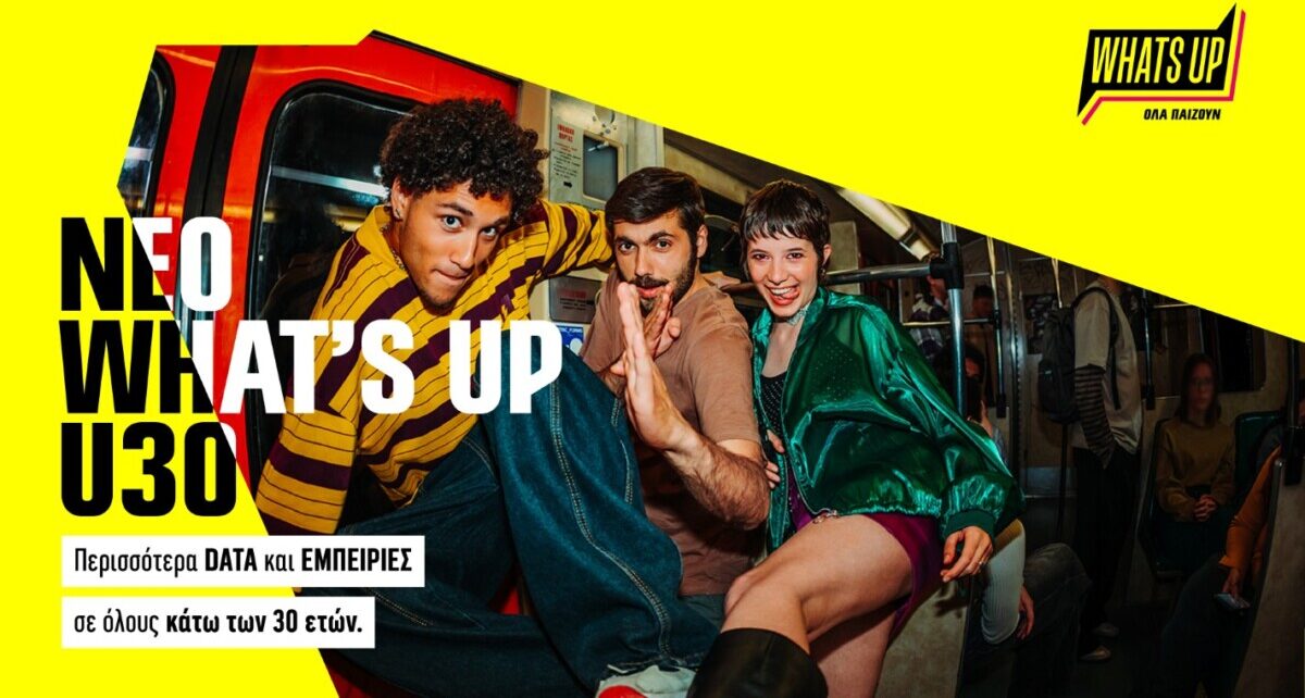 WHAT&rsquo;S UP U30 / &Pi;&epsilon;&rho;&iota;&sigma;&sigma;ό&tau;&epsilon;&rho;&alpha; data &kappa;&alpha;&iota; &alpha;&pi;&omicron;&kappa;&lambda;&epsilon;&iota;&sigma;&tau;&iota;&kappa;ά &pi;&rho;&omicron;&nu;ό&mu;&iota;&alpha; &gamma;&iota;&alpha; ό&lambda;&omicron;&upsilon;&sigmaf; &tau;&omicron;&upsilon;&sigmaf; &nu;έ&omicron;&upsilon;&sigmaf; &kappa;ά&tau;&omega; &tau;&omega;&nu; 30 &epsilon;&tau;ώ&nu;