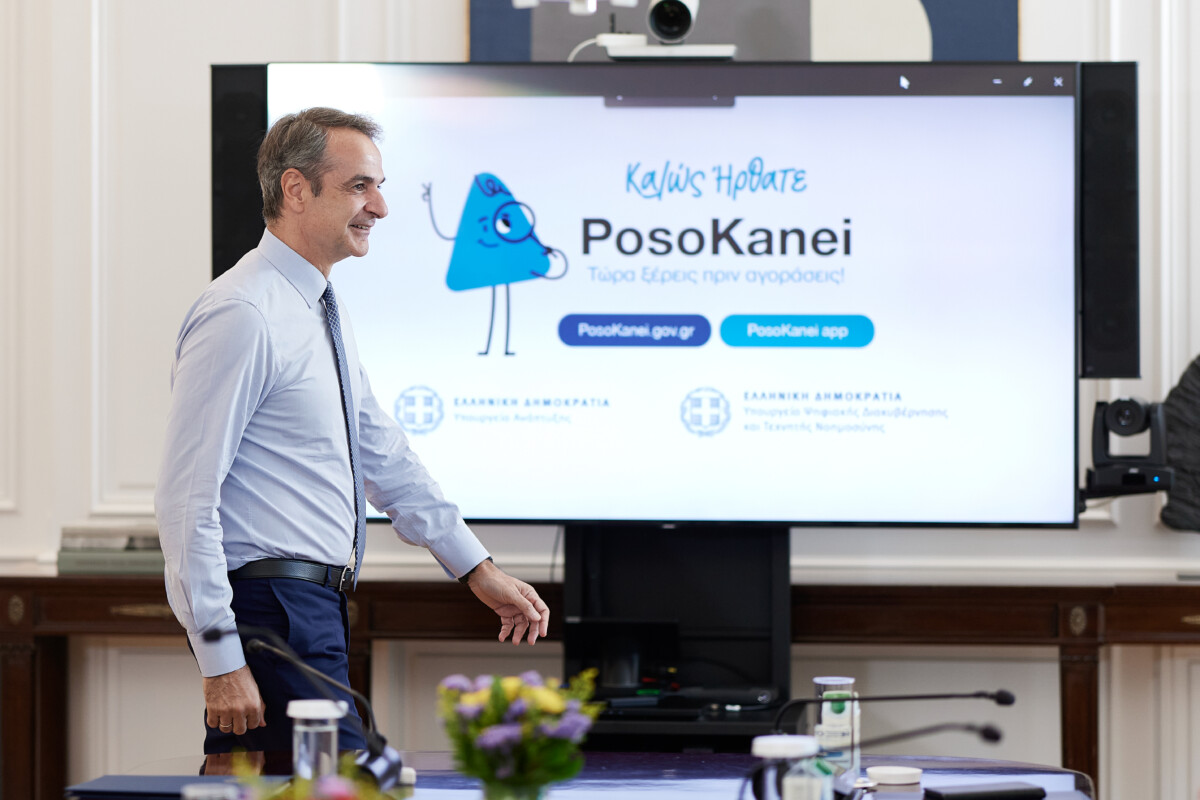 &Alpha;&kappa;&rho;ί&beta;&epsilon;&iota;&alpha; / PosoKanei &eta; &epsilon;&pi;&iota;&kappa;&omicron;&iota;&nu;&omega;&nu;ί&alpha; &Mu;&eta;&tau;&sigma;&omicron;&tau;ά&kappa;&eta; ό&tau;&alpha;&nu; &alpha;&delta;&epsilon;&iota;ά&zeta;&epsilon;&iota; &tau;&omicron; &pi;&omicron;&rho;&tau;&omicron;&phi;ό&lambda;&iota;;