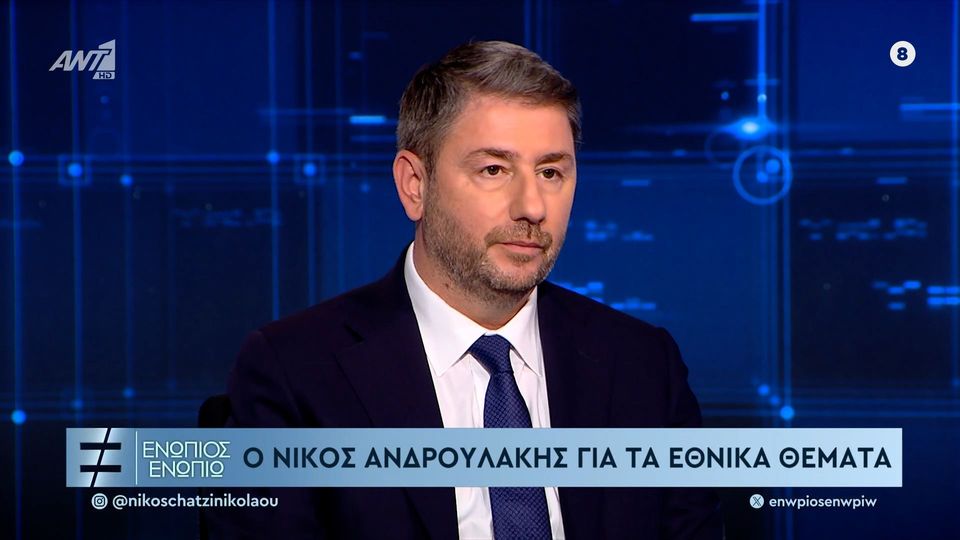 &Alpha;&nu;&delta;&rho;&omicron;&upsilon;&lambda;ά&kappa;&eta;&sigmaf; / Ό&pi;&omicron;&iota;&omicron;&sigmaf; &theta;έ&lambda;&epsilon;&iota; &mu;&pi;&omicron;&rho;&epsilon;ί &nu;&alpha; έ&rho;&theta;&epsilon;&iota; &alpha;&nu; &pi;&iota;&sigma;&tau;&epsilon;ύ&epsilon;&iota; &sigma;&tau;&omicron; &pi;&rho;ό&gamma;&rho;&alpha;&mu;&mu;ά &mu;&alpha;&sigmaf; &ndash; &Pi;&omicron;&lambda;&iota;&tau;&iota;&kappa;ή &alpha;&lambda;&lambda;&alpha;&gamma;ή &mu;ό&nu;&omicron; &mu;&epsilon; &nu;ί&kappa;&eta; &tau;&omicron;&upsilon; &Pi;&Alpha;&Sigma;&Omicron;&Kappa;