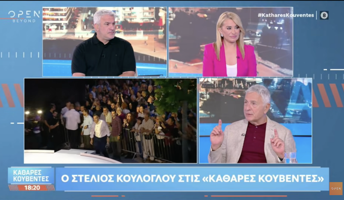 &Kappa;&omicron;ύ&lambda;&omicron;&gamma;&lambda;&omicron;&upsilon; &sigma;&epsilon; &Omicron;&Rho;&Epsilon;&Nu; &ndash; ITV / &Omicron; &Phi;ά&mu;&epsilon;&lambda;&lambda;&omicron;&sigmaf; &lambda;&omicron;&gamma;ά&rho;&iota;&alpha;&sigma;&epsilon; &chi;&omega;&rho;ί&sigmaf; &tau;&omicron;&nu; &xi;&epsilon;&nu;&omicron;&delta;ό&chi;&omicron; [&Beta;ί&nu;&tau;&epsilon;&omicron;]