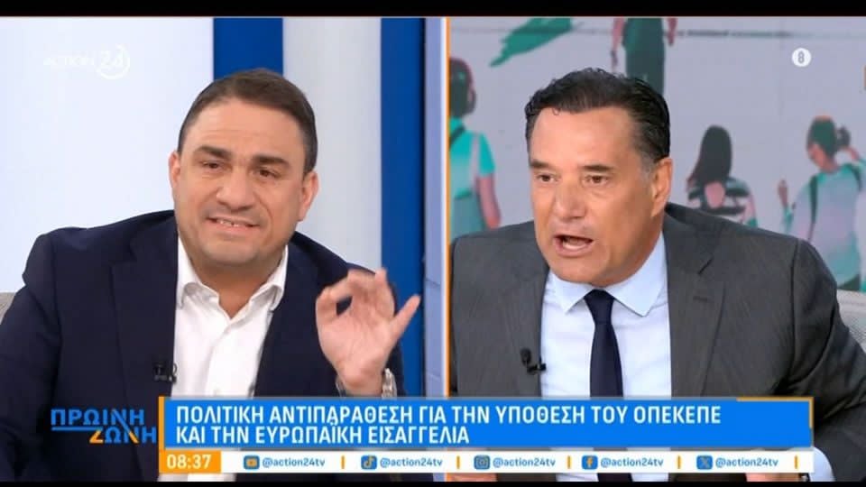 &Omicron;&Pi;&Epsilon;&Kappa;&Epsilon;&Pi;&Epsilon; / Ά&gamma;&rho;&iota;&omicron;&sigmaf; &kappa;&alpha;&beta;&gamma;ά&sigmaf; &Tau;&sigma;&omicron;&upsilon;&kappa;&alpha;&lambda;ά &mu;&epsilon; &Gamma;&epsilon;&omega;&rho;&gamma;&iota;ά&delta;&eta; &ndash; &laquo;Έ&rho;&chi;&epsilon;&sigma;&tau;&epsilon; &mu;&epsilon; &kappa;&alpha;&pi;&nu;&omicron;&gamma;ό&nu;&alpha; &pi;&omicron;&upsilon; &pi;&alpha;&rho;&alpha;&pi;έ&mu;&pi;&omicron;&nu;&tau;&alpha;&iota; &mu;ό&nu;&omicron; &tau;έ&sigma;&sigma;&epsilon;&rho;&iota;&sigmaf; &beta;&omicron;&upsilon;&lambda;&epsilon;&upsilon;&tau;έ&sigmaf;&raquo;