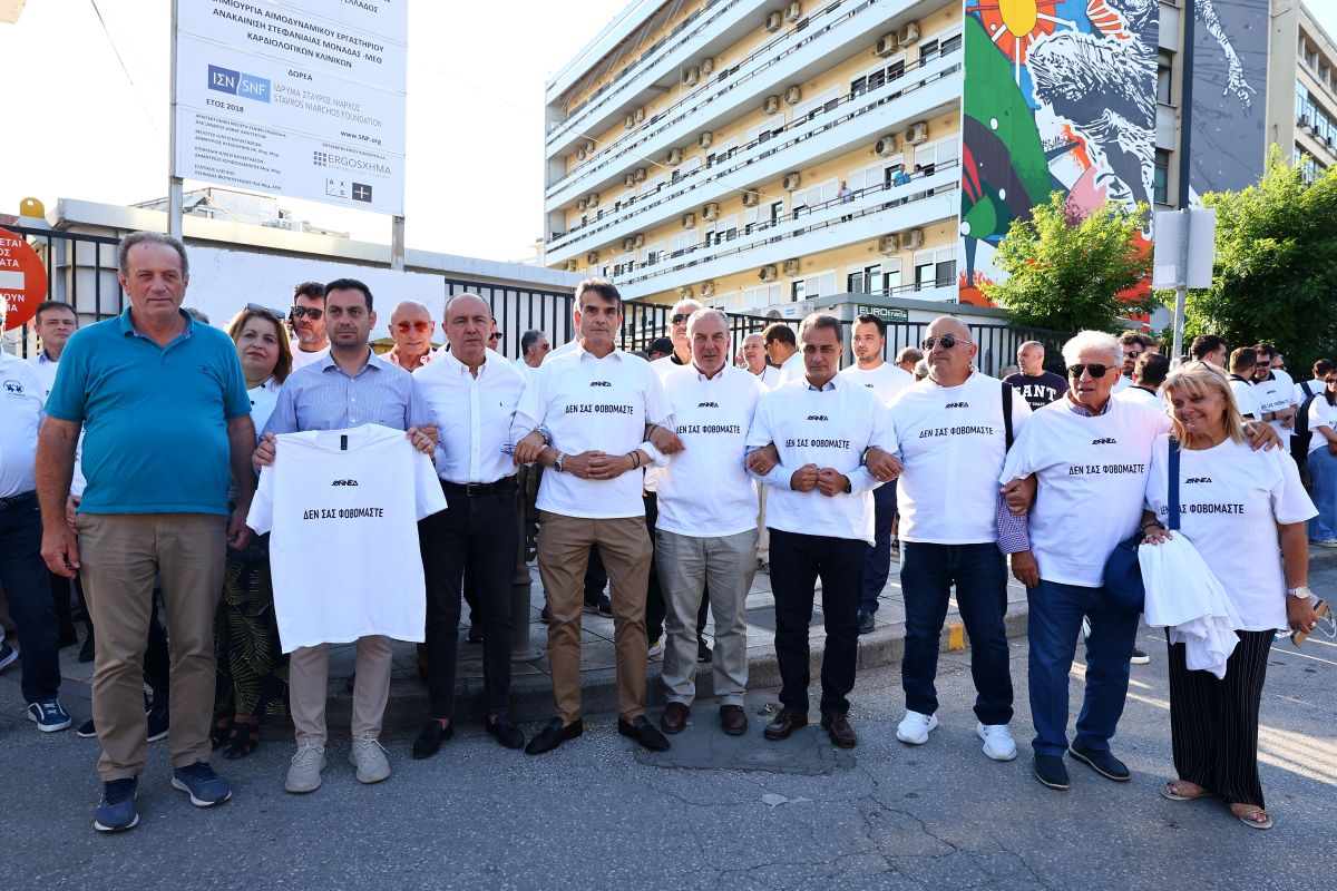 &laquo;&Delta;&epsilon;&nu; &sigma;&alpha;&sigmaf; &phi;&omicron;&beta;ό&mu;&alpha;&sigma;&tau;&epsilon;&raquo; / &Sigma;&upsilon;&gamma;&kappa;έ&nu;&tau;&rho;&omega;&sigma;&eta; &Nu;&Delta; &kappa;&alpha;&iota; &Omicron;&Nu;&Nu;&Epsilon;&Delta; &sigma;&tau;&omicron; &Iota;&pi;&pi;&omicron;&kappa;&rho;ά&tau;&epsilon;&iota;&omicron; &gamma;&iota;&alpha; &tau;&eta; &Beta;ά&gamma;&iota;&alpha; &Nu;έ&sigma;&tau;&omicron;&rho;&alpha;