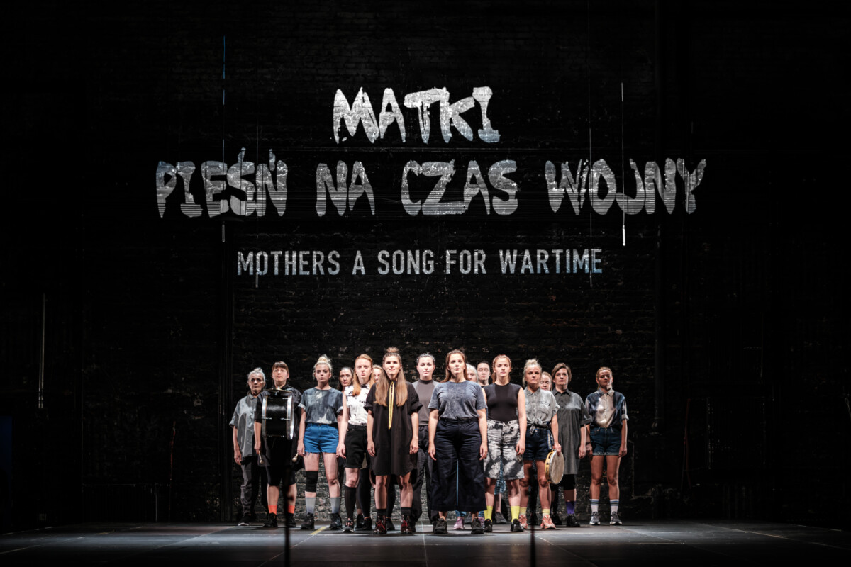 &Delta;&iota;&alpha;&gamma;&omega;&nu;&iota;&sigma;&mu;ό&sigmaf; tvxs / &Delta;&epsilon;ί&tau;&epsilon; &tau;&eta;&nu; &pi;&alpha;&rho;ά&sigma;&tau;&alpha;&sigma;&eta; &laquo;Mothers &ndash; A Song for Wartime&raquo; &sigma;&tau;&omicron; &Mu;&iota;&kappa;&rho;ό &Theta;έ&alpha;&tau;&rho;&omicron; &Epsilon;&pi;&iota;&delta;&alpha;ύ&rho;&omicron;&upsilon;