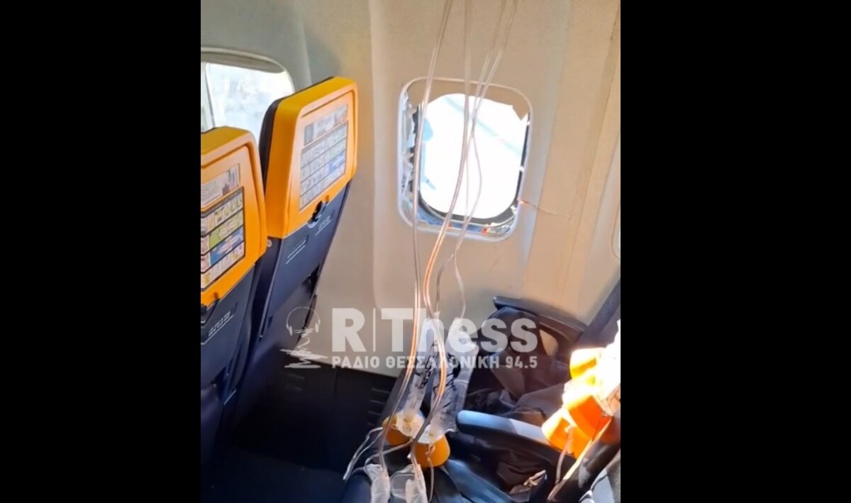 &Theta;&epsilon;&sigma;&sigma;&alpha;&lambda;&omicron;&nu;ί&kappa;&eta; / &Mu;&epsilon; &epsilon;&gamma;&kappa;&alpha;ύ&mu;&alpha;&tau;&alpha; &omicron; 61&chi;&rho;&omicron;&nu;&omicron;&sigmaf; &pi;&omicron;&upsilon; &sigma;&phi;ή&nu;&omega;&sigma;&epsilon; &sigma;&tau;&omicron; &pi;&alpha;&rho;ά&theta;&upsilon;&rho;&omicron; &alpha;&epsilon;&rho;&omicron;&pi;&lambda;ά&nu;&omicron;&upsilon; &tau;&eta;&sigmaf; Ryanair
