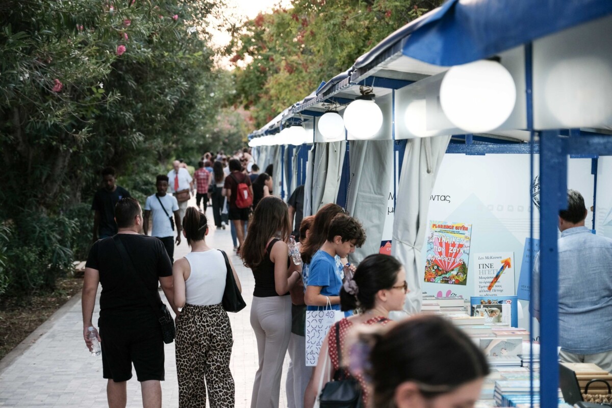54&omicron; &Phi;&epsilon;&sigma;&tau;&iota;&beta;ά&lambda; &Beta;&iota;&beta;&lambda;ί&omicron;&upsilon; / &Alpha;&nu;&omicron;ί&gamma;&epsilon;&iota; &tau;&iota;&sigmaf; &pi;ό&rho;&tau;&epsilon;&sigmaf; &tau;&omicron;&upsilon; &sigma;&tau;&omicron; &Pi;&epsilon;&delta;ί&omicron;&nu; &tau;&omicron;&upsilon; Ά&rho;&epsilon;&omega;&sigmaf;