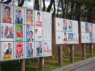 Πρόωρες εκλογές στην Ιαπωνία