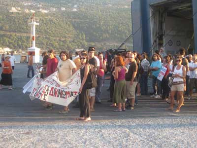 Κάτοικοι της Σάμου κατά της απέλασης μεταναστών