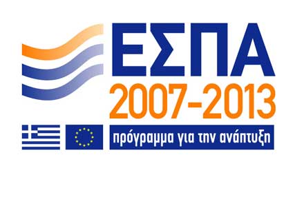 Ερώτηση Κ. Χατζηδάκη για το ΕΣΠΑ