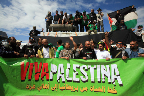 Συγκέντρωση διαμαρτυρίας  για την επίθεση στους ακτιβιστές «Viva Palestina»