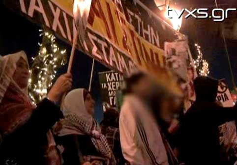 Στιγμιότυπα από τη διαμαρτυρία για την επίθεση στους ακτιβιστές «Viva Palestina»