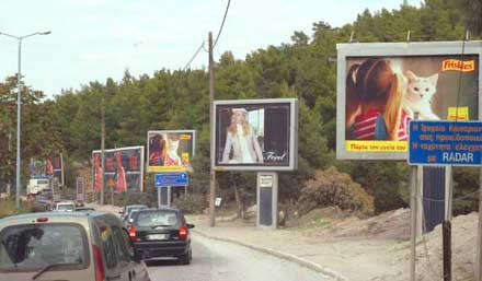 ΣτΕ: Παράνομες οι διαφημιστικές πινακίδες στους δρόμους