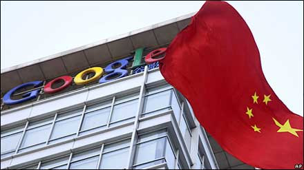 «Πολύ θετική ανταλλαγή απόψεων» Κίνας-ΗΠΑ για τη διαμάχη με τη Google
