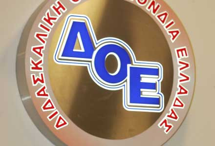Απεργεί στις 24 Φεβρουαρίου και η Διδασκαλική Ομοσπονδία Ελλάδας