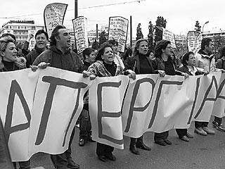 Μαζική η συμμετοχή στην απεργία της 24/02