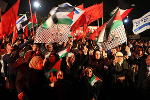Χιλιάδες διαδήλωσαν στην Ανατολική Ιερουσαλήμ κατά του εποικισμού