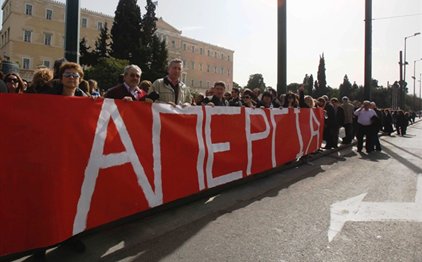 Συνθήκες κοινωνικής έκρηξης