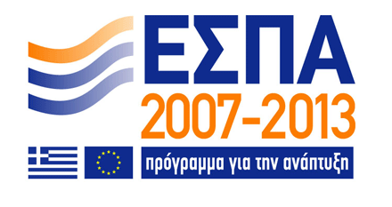 Το τελικό ν/σ για το ΕΣΠΑ