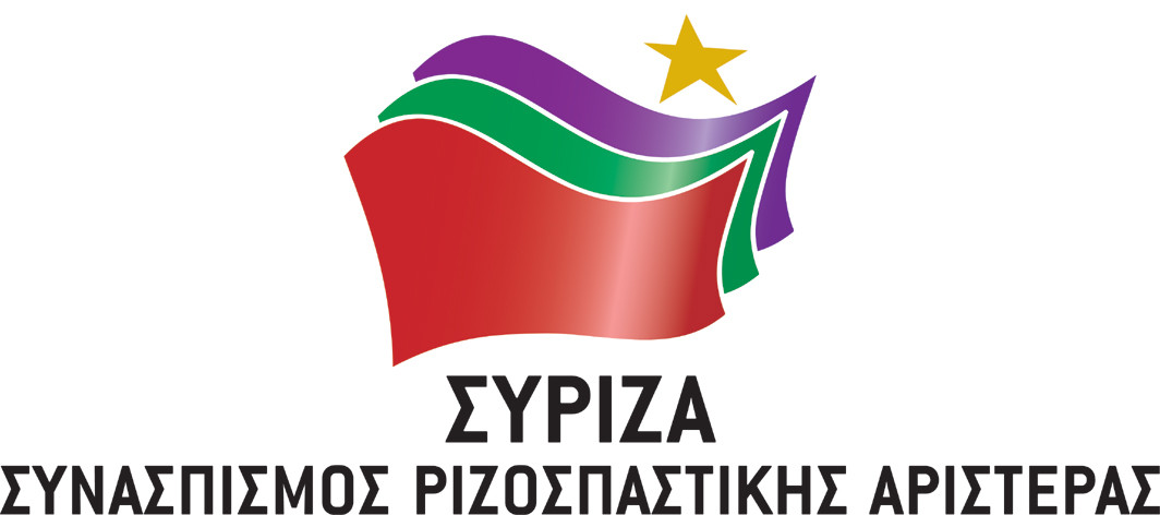 Την απαλλαγή του Μάριου Ζ. ζητά η Επιτροπή Δικαιωμάτων του ΣΥΡΙΖΑ