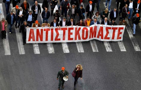 Παπανδρέου στη ΓΣΕΕ: «Ένα βήμα από την αδυναμία δανεισμού» η Ελλάδα