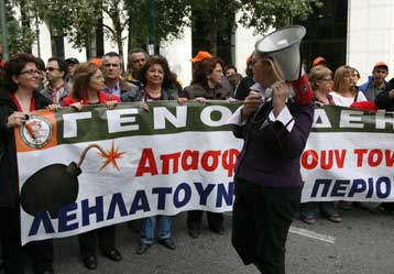 Συνάντηση ΓΕΝΟΠ – ΔΕΗ με τους υπουργούς Εργασίας και Οικονομικών