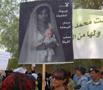 Διαδήλωση για τους γάμους ανηλίκων στην Υεμένη
