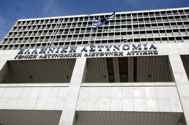 Φάρσα το ύποπτο αντικείμενο απέναντι από τη ΓΑΔΑ