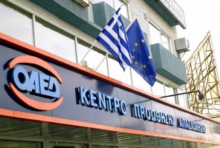 Νέα προγράμαματα από τον ΟΑΕΔ για την ενίσχυση της απασχόλησης