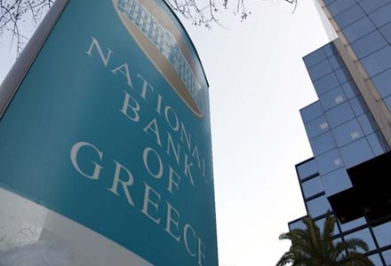 Σε δημόσια διαβούλευση το ν/σ για τα «ψιλά γράμματα» των τραπεζών