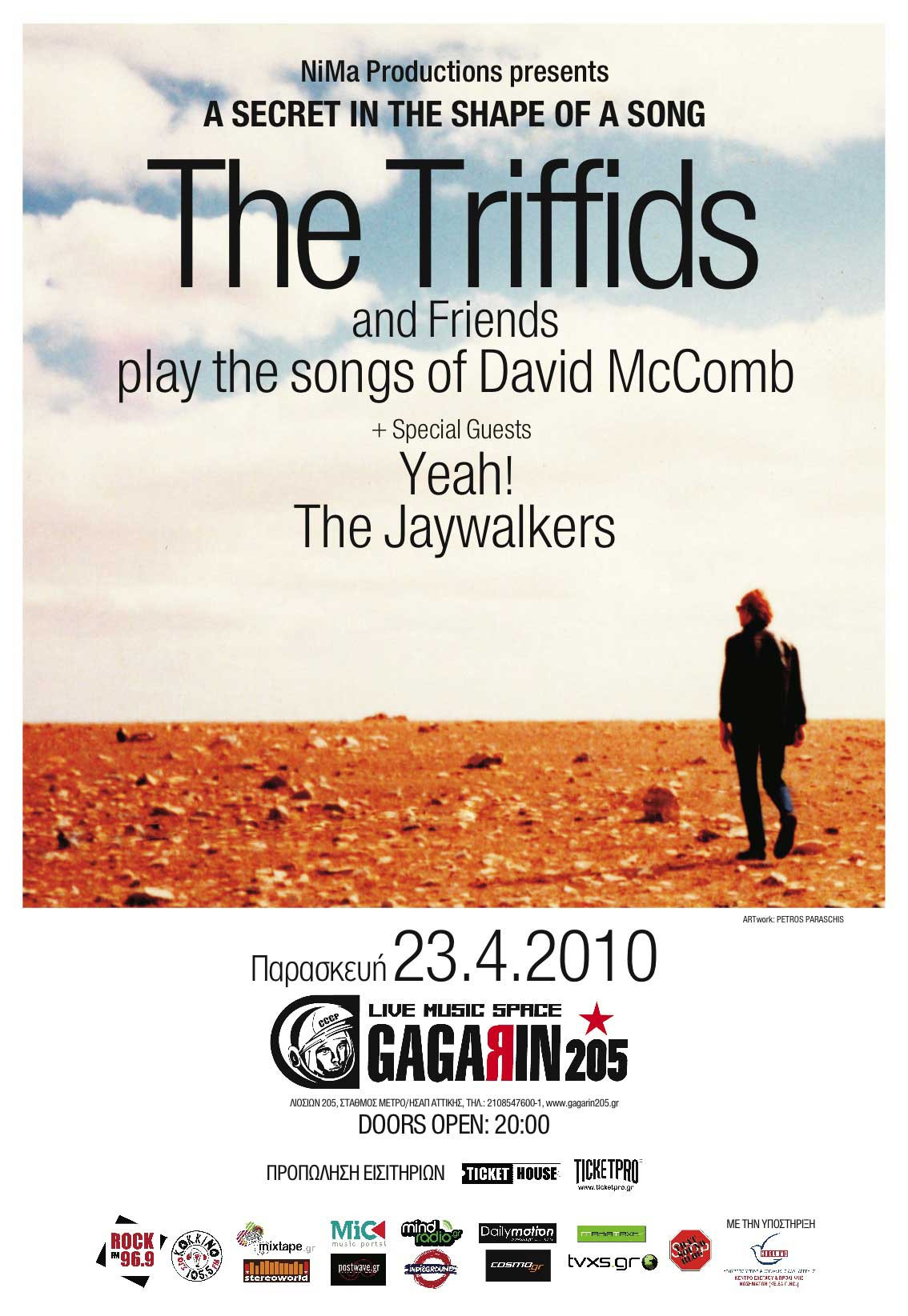 Οι «The Triffids and Friends» παίζουν τα τραγούδια του David McComb
