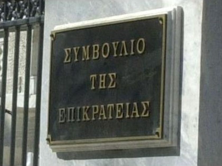 Το ΣτΕ απέρριψε αιτήσεις για αναίρεση της ιδιωτικοποίησης του λιμένα Πειραιά