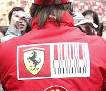 Στο στόχαστρο η Ferrari για έμμεση διαφήμιση σε λογότυπο της ομάδας F1