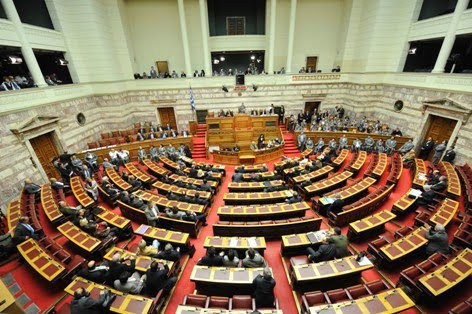 Η Βουλή περικόπτει δαπάνες μετά τις φωνές διαμαρτυρίας