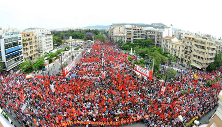 Μαζικό συλλαλητήριο του ΚΚΕ στο κέντρο της Αθήνας