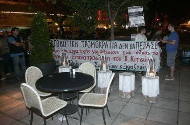 Banquet: Η καθημερινή διαδήλωση της Θεσσαλονίκης
