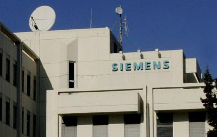 Έλεγχο των «μεσαζόντων» χρηματιστών ζητά η εξεταστική για τη Siemens