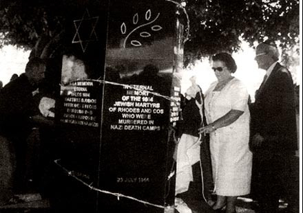 Βανδαλισμοί στο μνημείο του Ολοκαυτώματος των Εβραίων στη Ρόδο