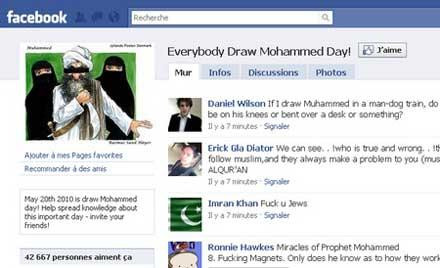 Το Πακιστάν μπλοκάρει Facebook και YouTube λόγω «βλάσφημου» περιεχόμενου