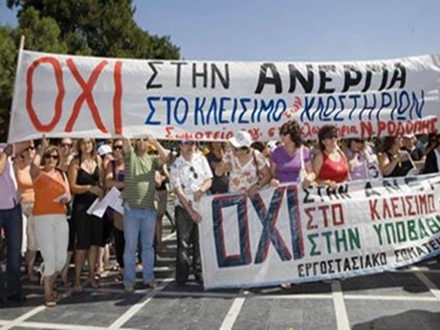 Σήμερα αναμένεται να αποφασιστεί το μέλλον της ΕΝ.ΚΛΩ