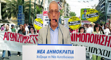 Λήξη σύμβασης και έναρξη αγωνίας για 2.500 εργαζόμενους του Δήμου Αθηναίων