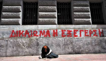 Ιός της Κυριακής: Το νέο ελληνικό «αντι-κράτος»