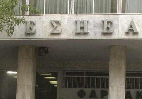 Δημοσιοποίηση της «λίστας της ντροπής» της Siemens ζητά η ΕΣΗΕΑ