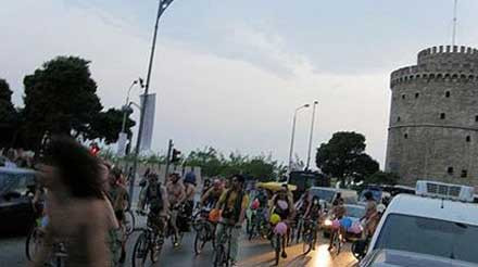 Θεσσαλονίκη: 3η Διεθνής Γυμνή Ποδηλατοδρομία
