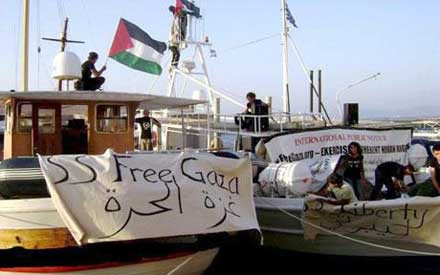 Εγκαταλείπει την Κύπρο το Free Gaza Movement